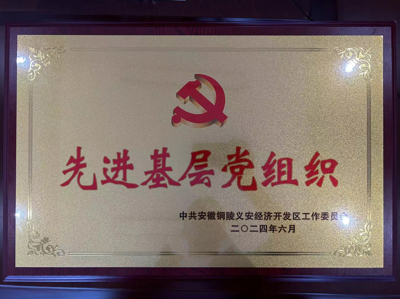 中国·365电子游戏(股份)有限公司-官方网站