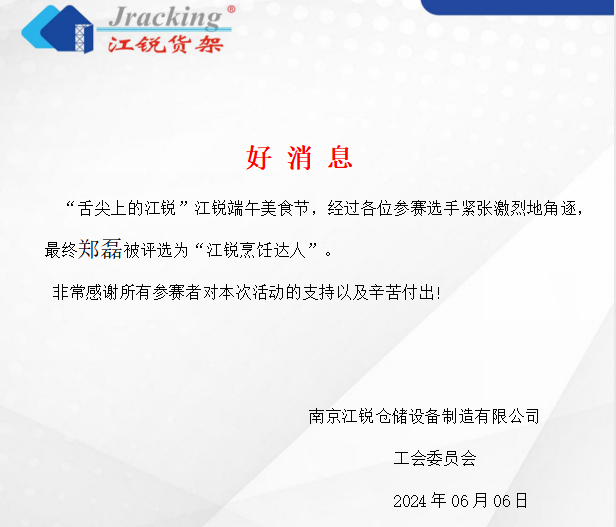 ea13411e8532fdcc132903a70c247647 中国·365电子游戏(股份)有限公司-官方网站