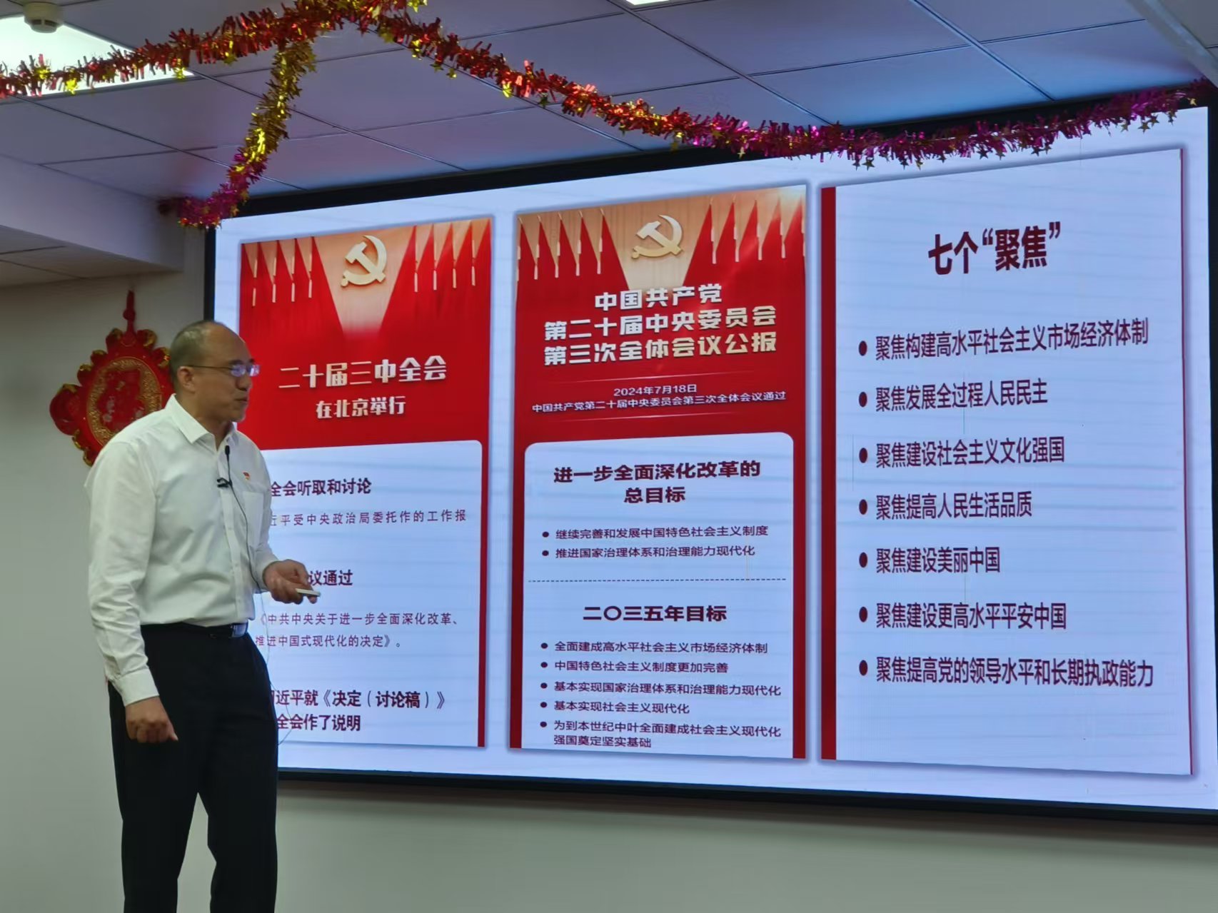 中国·365电子游戏(股份)有限公司-官方网站