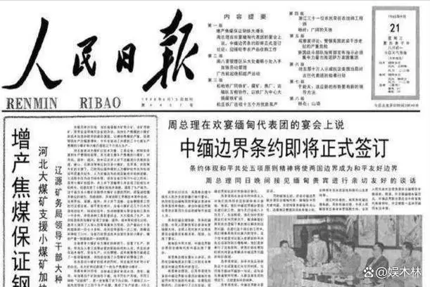 中国·365电子游戏(股份)有限公司-官方网站