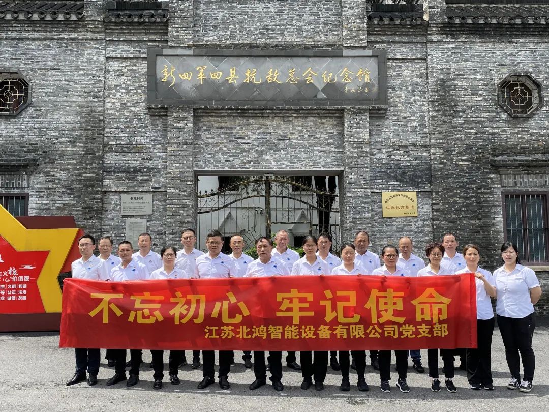 中国·365电子游戏(股份)有限公司-官方网站