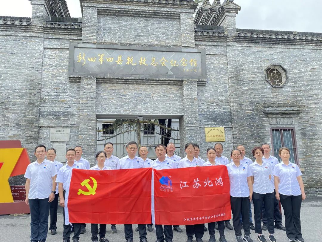 中国·365电子游戏(股份)有限公司-官方网站