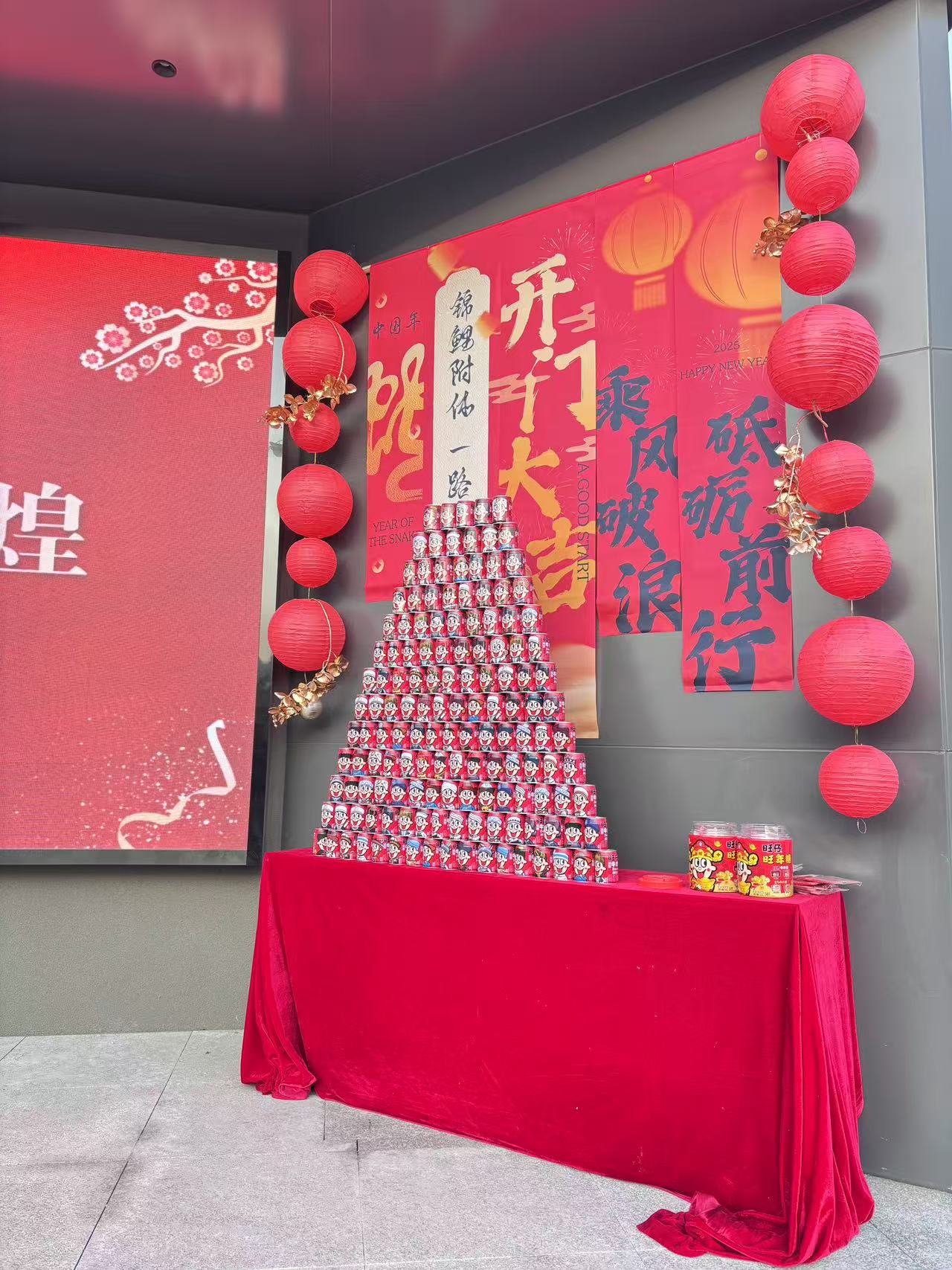 中国·365电子游戏(股份)有限公司-官方网站