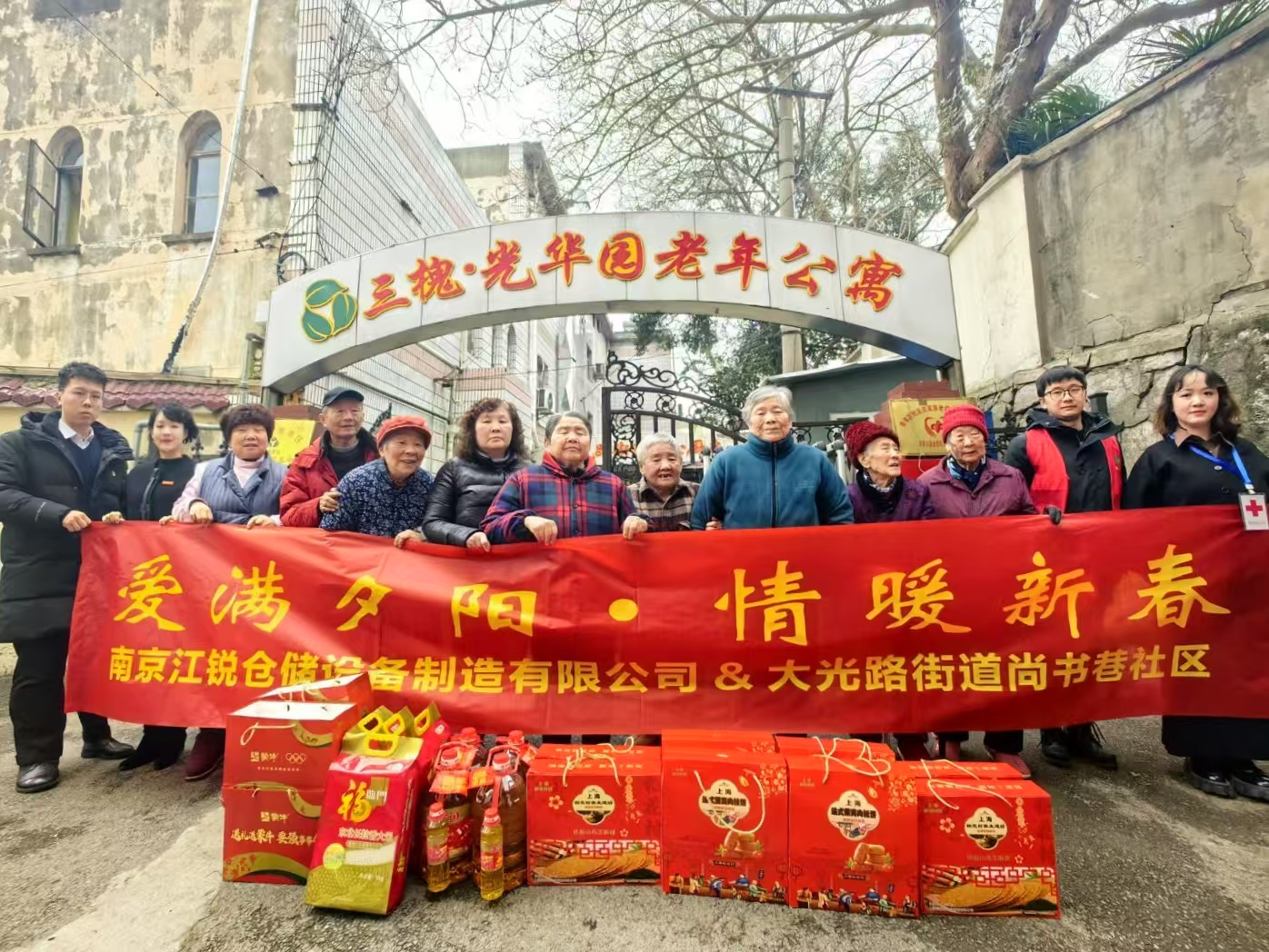 中国·365电子游戏(股份)有限公司-官方网站