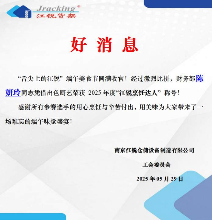 中国·365电子游戏(股份)有限公司-官方网站