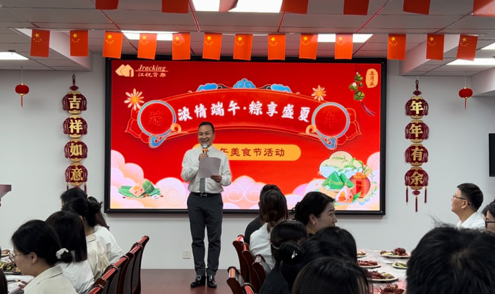中国·365电子游戏(股份)有限公司-官方网站