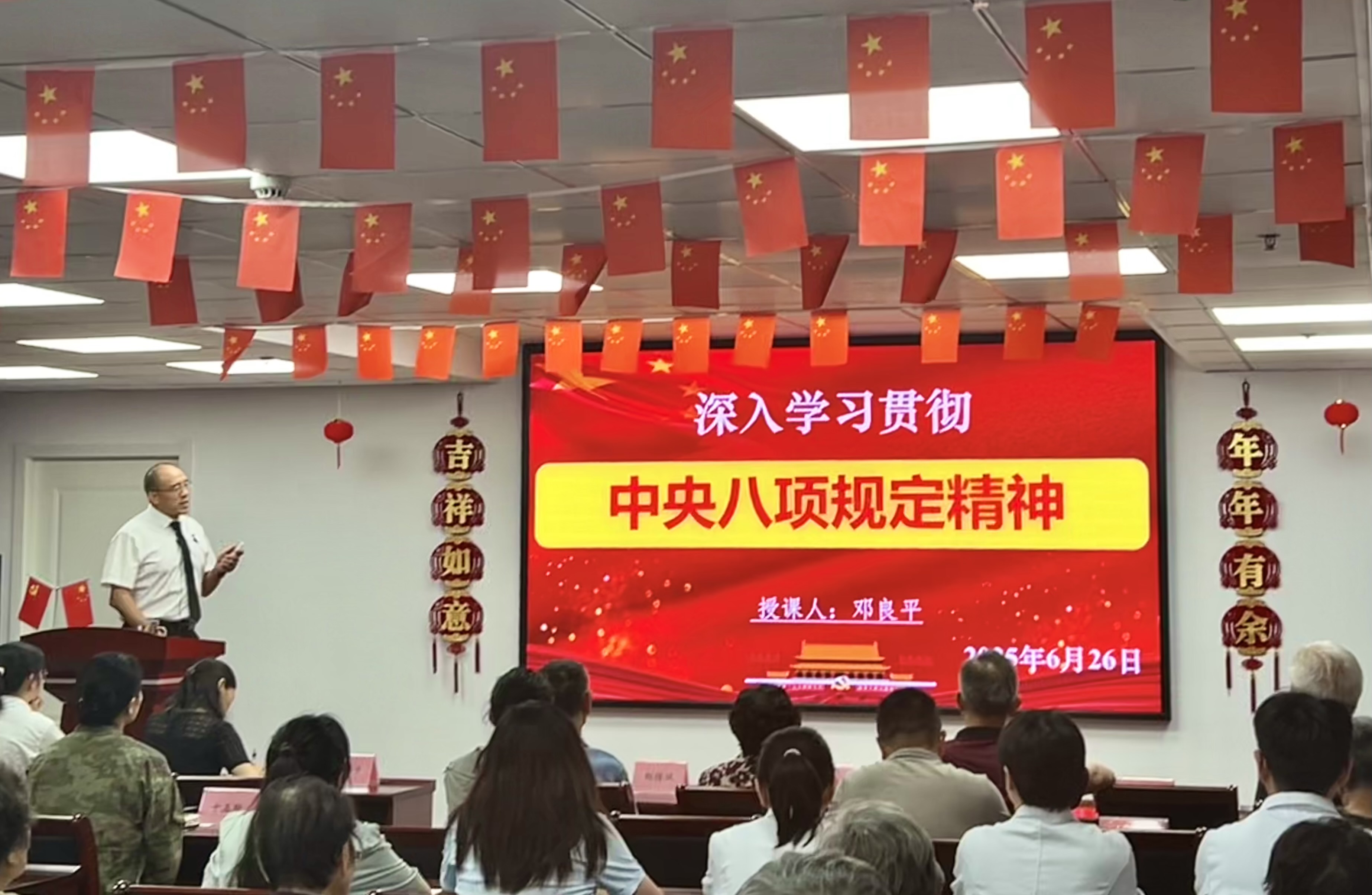 中国·365电子游戏(股份)有限公司-官方网站