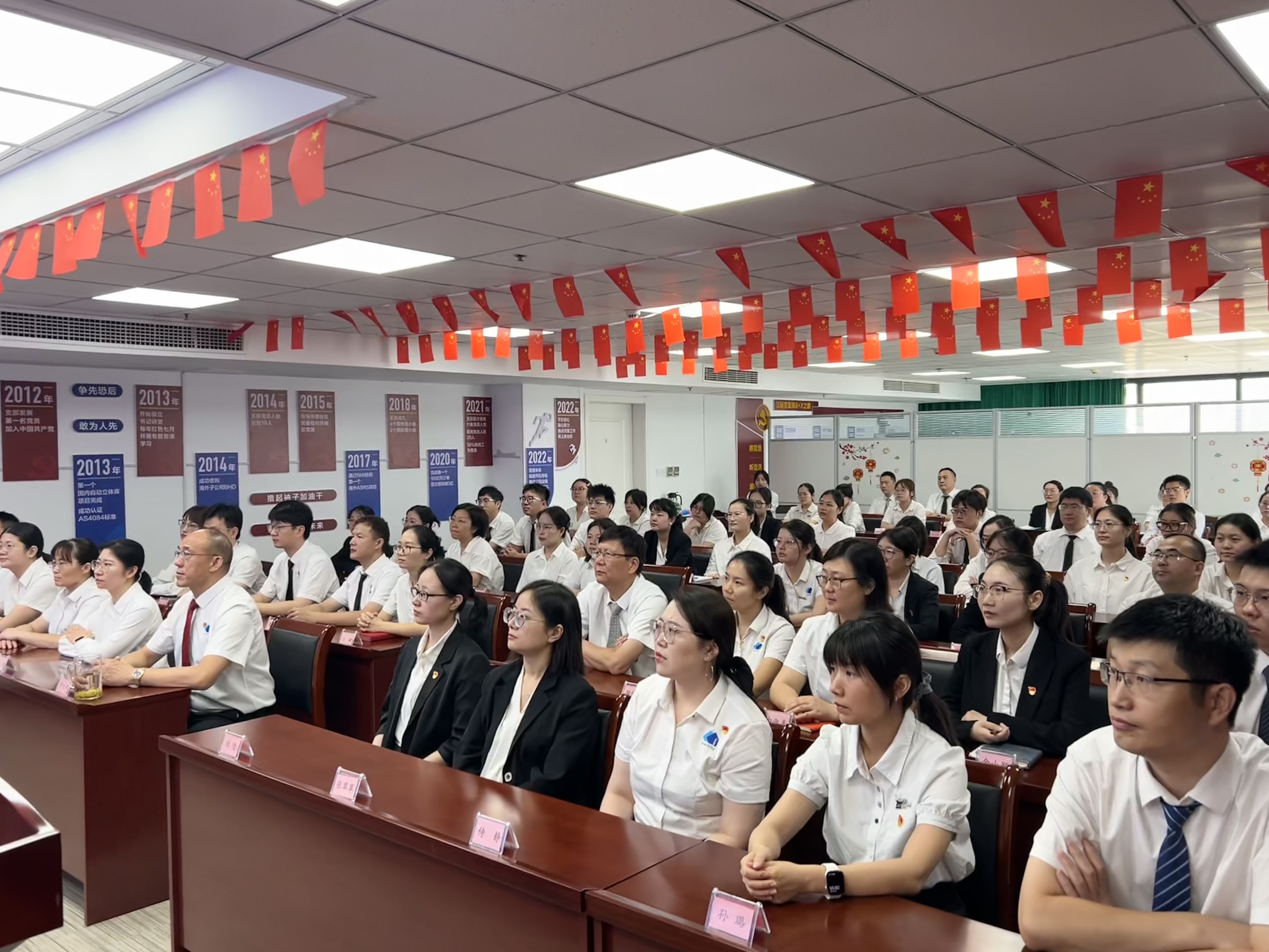 中国·365电子游戏(股份)有限公司-官方网站