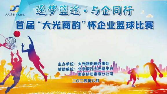 中国·365电子游戏(股份)有限公司-官方网站