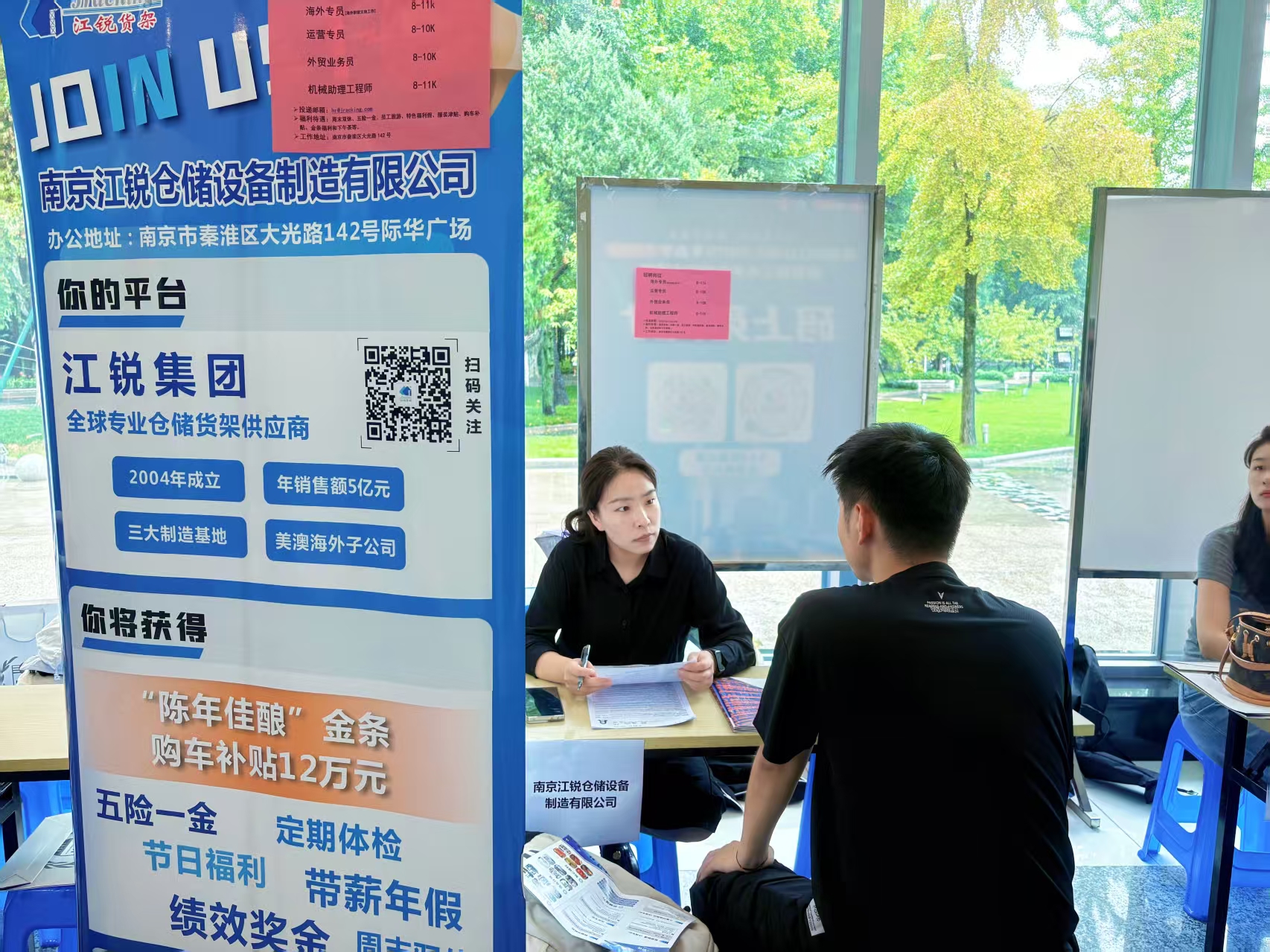 中国·365电子游戏(股份)有限公司-官方网站