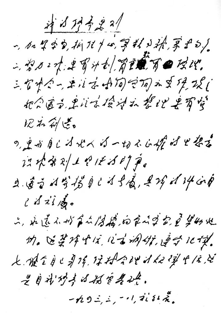 中国·365电子游戏(股份)有限公司-官方网站