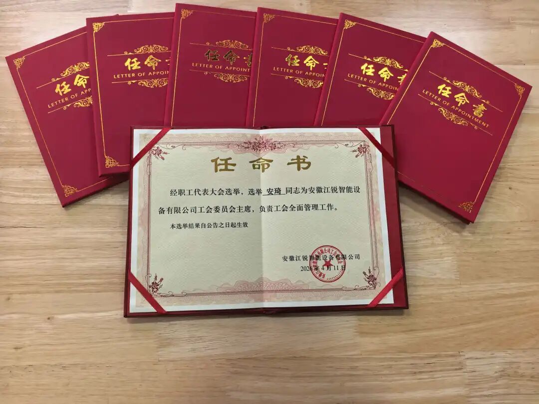 中国·365电子游戏(股份)有限公司-官方网站