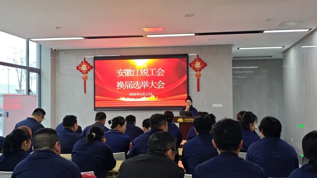 中国·365电子游戏(股份)有限公司-官方网站