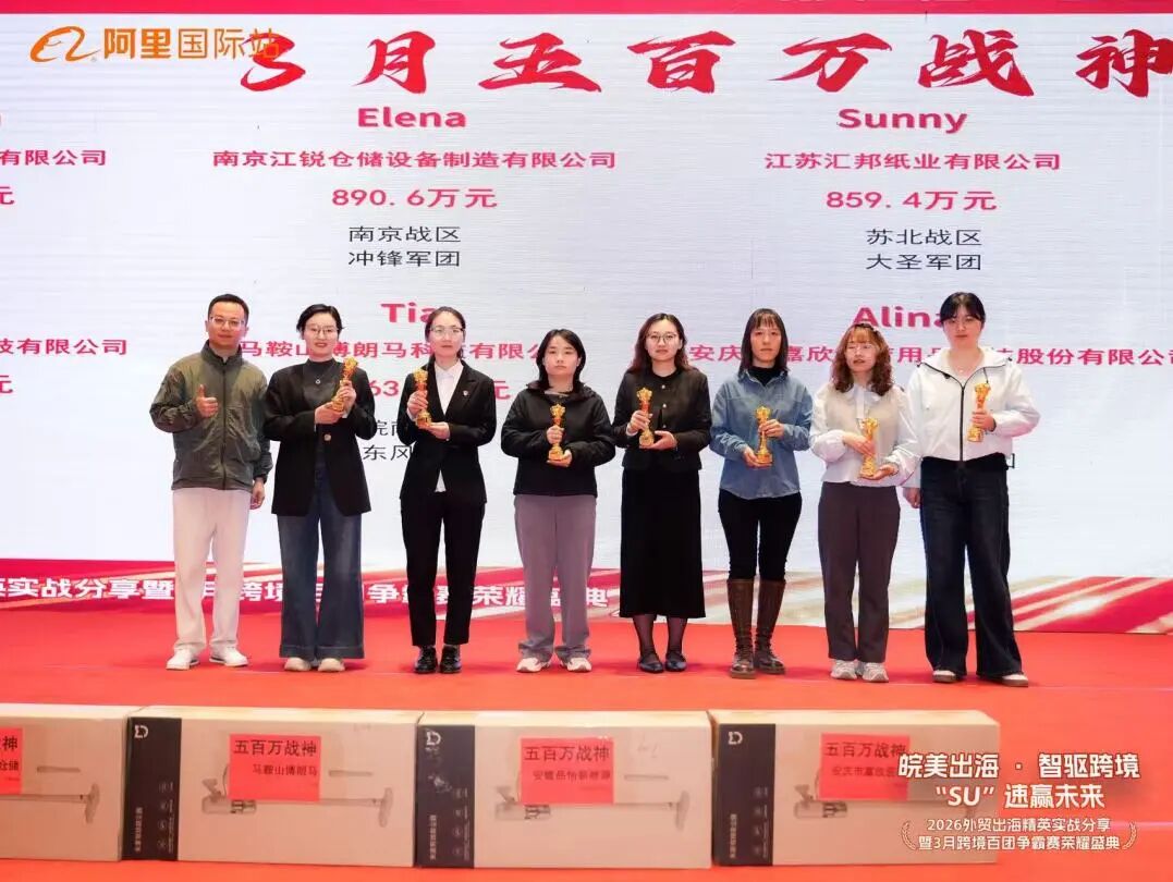 中国·365电子游戏(股份)有限公司-官方网站