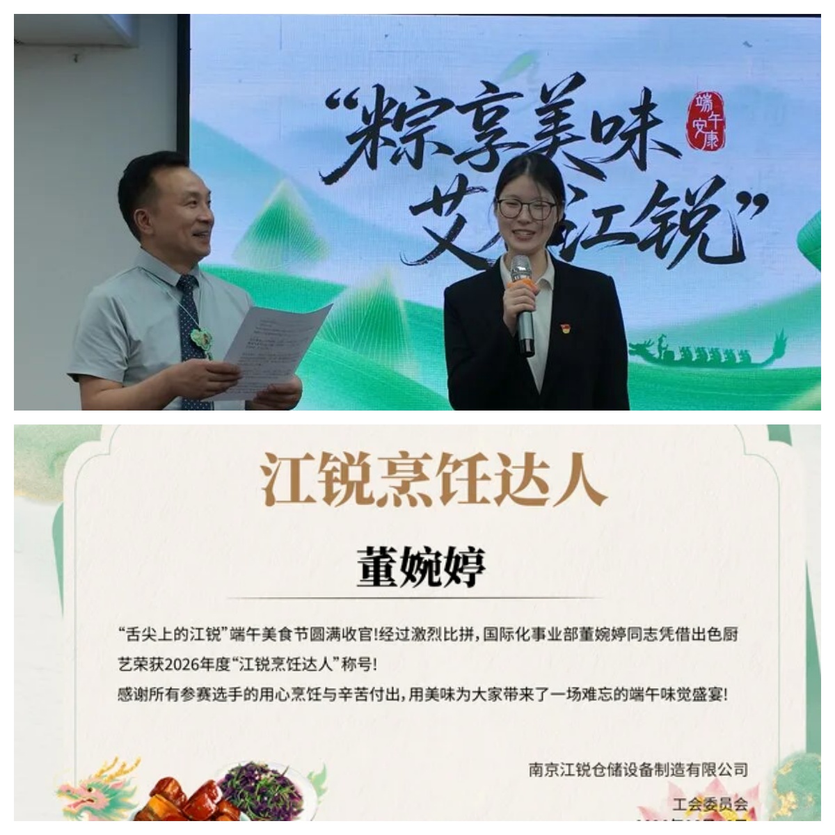中国·365电子游戏(股份)有限公司-官方网站